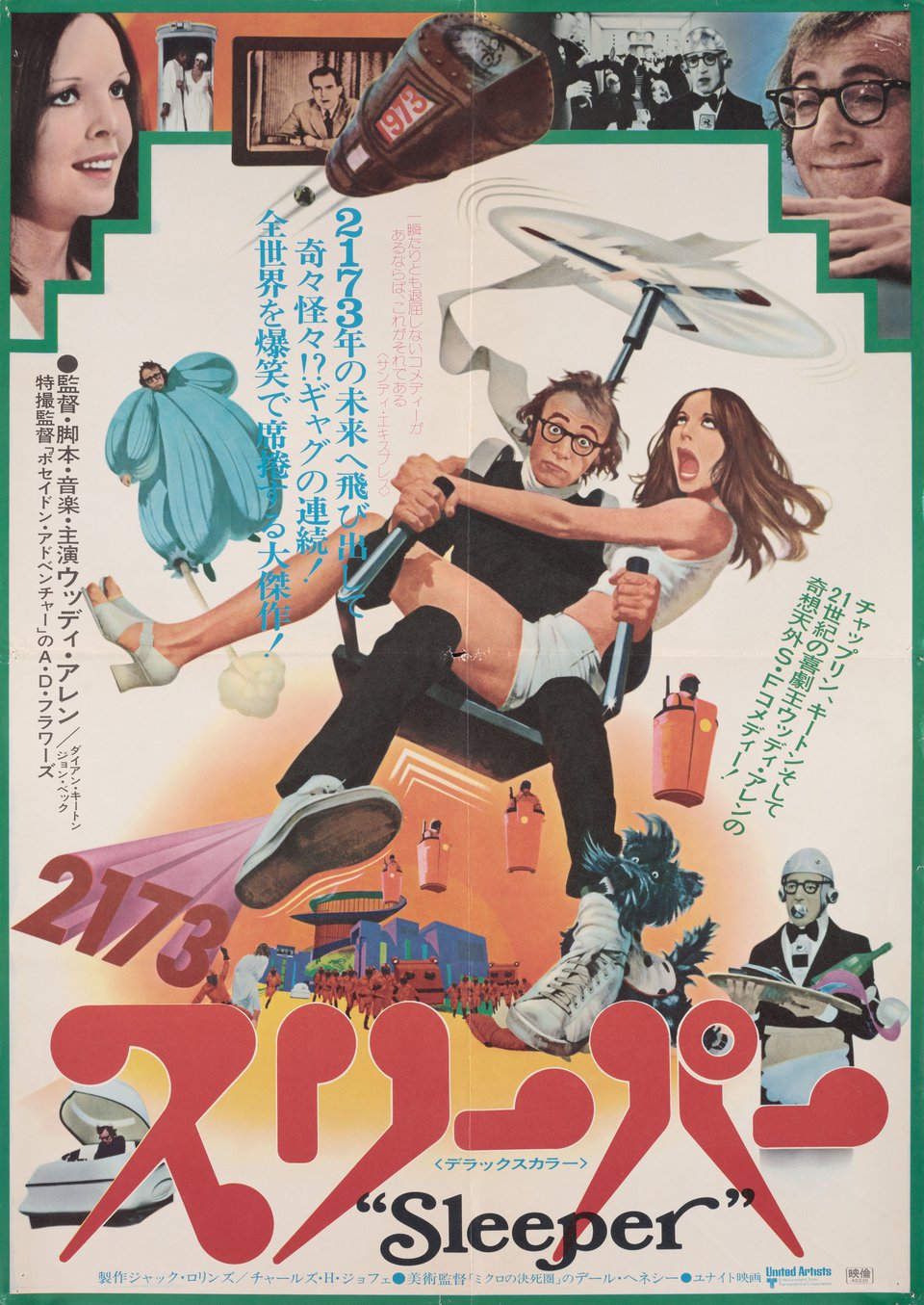 Sleeper Original 1974 Japanese B2 Movie Poster