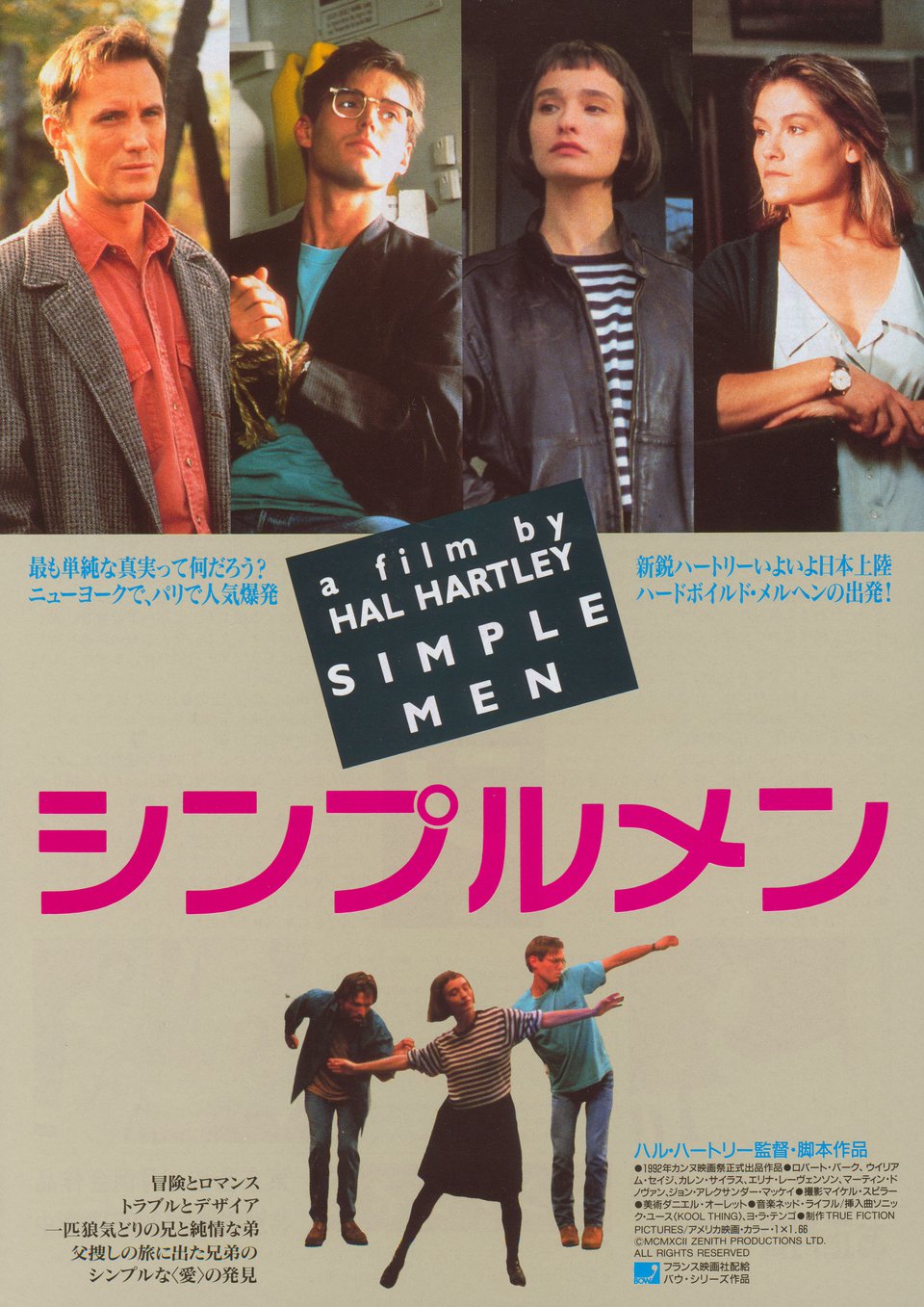 Simple Men Original 1992 Japanese B5 Chirashi Handbill