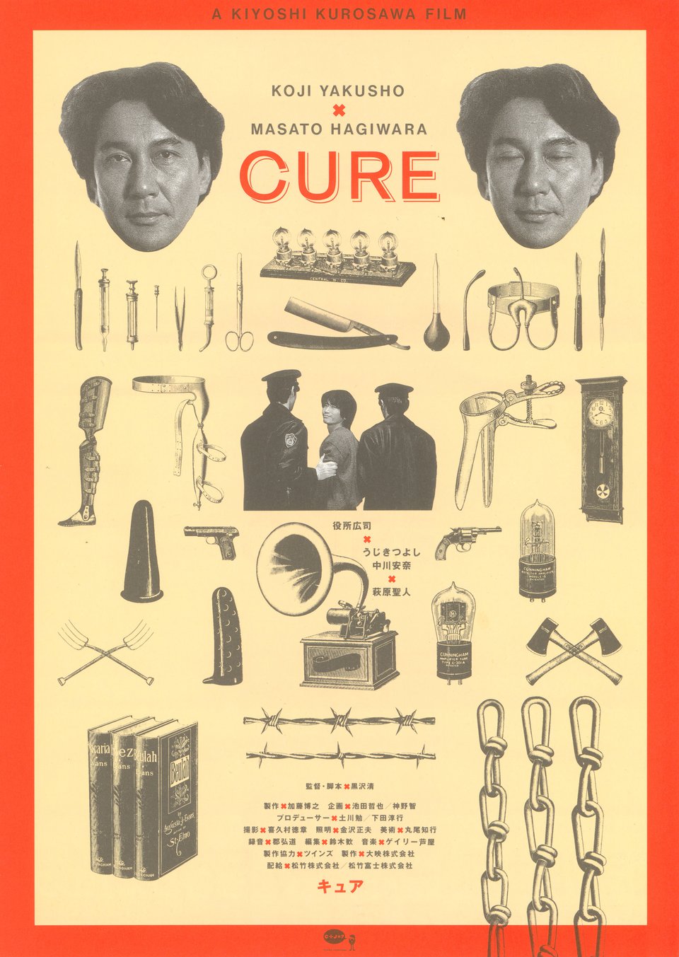 Cure Original 1997 Japanese B5 Chirashi Handbill