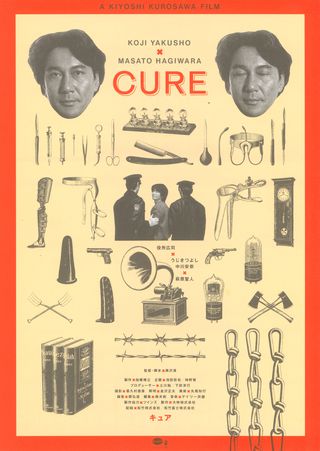 Cure Original 1997 Japanese B5 Chirashi Handbill Alternate Image