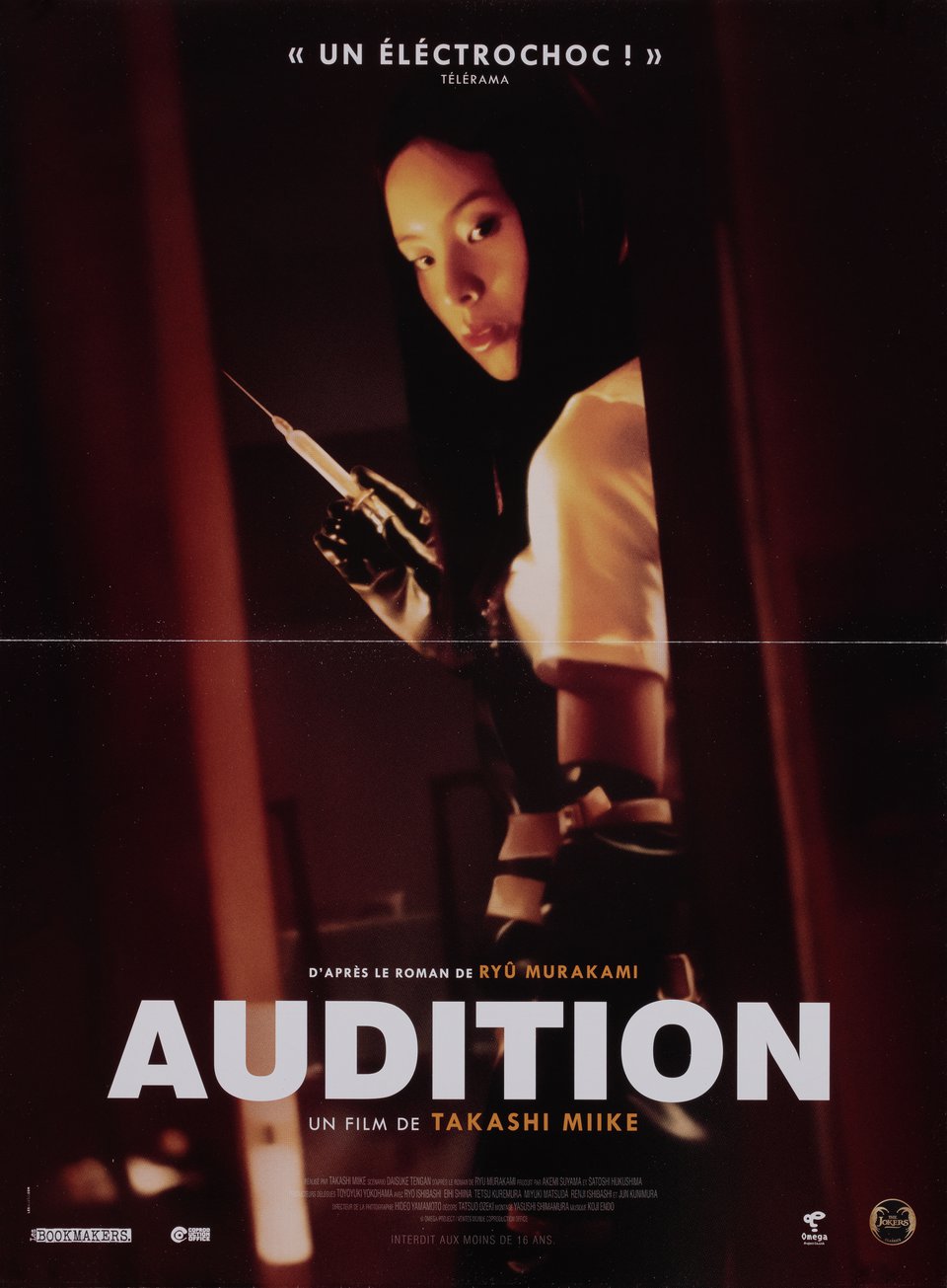 Audition Original R2023 French Petite Movie Poster