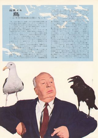 The Birds Original 1963 Japanese Movie Program Alternate Image