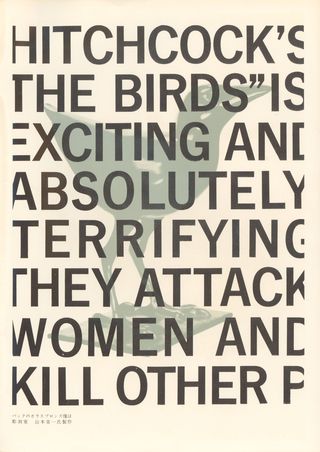 The Birds Original 1963 Japanese Movie Program Alternate Image
