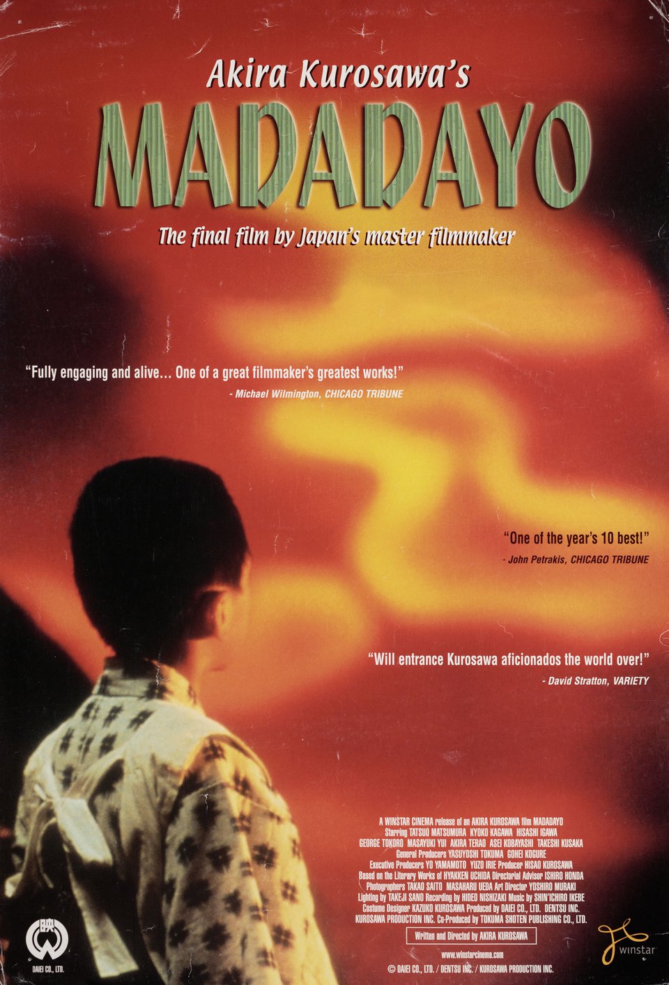 Madadayo Original 1993 U.S. Mini Movie Poster