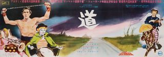 La Strada Original 1957 Japanese Speed Movie Poster Alternate Image