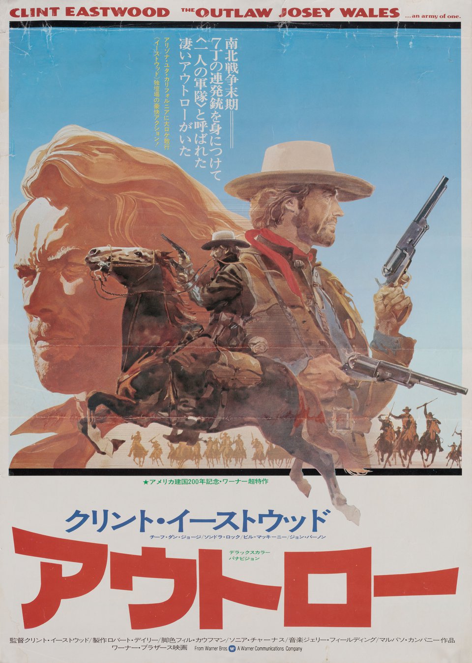 The Outlaw Josey Wales Original 1976 Japanese B3 Movie Poster