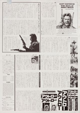 The Outlaw Josey Wales Original 1976 Japanese B3 Movie Poster Alternate Image