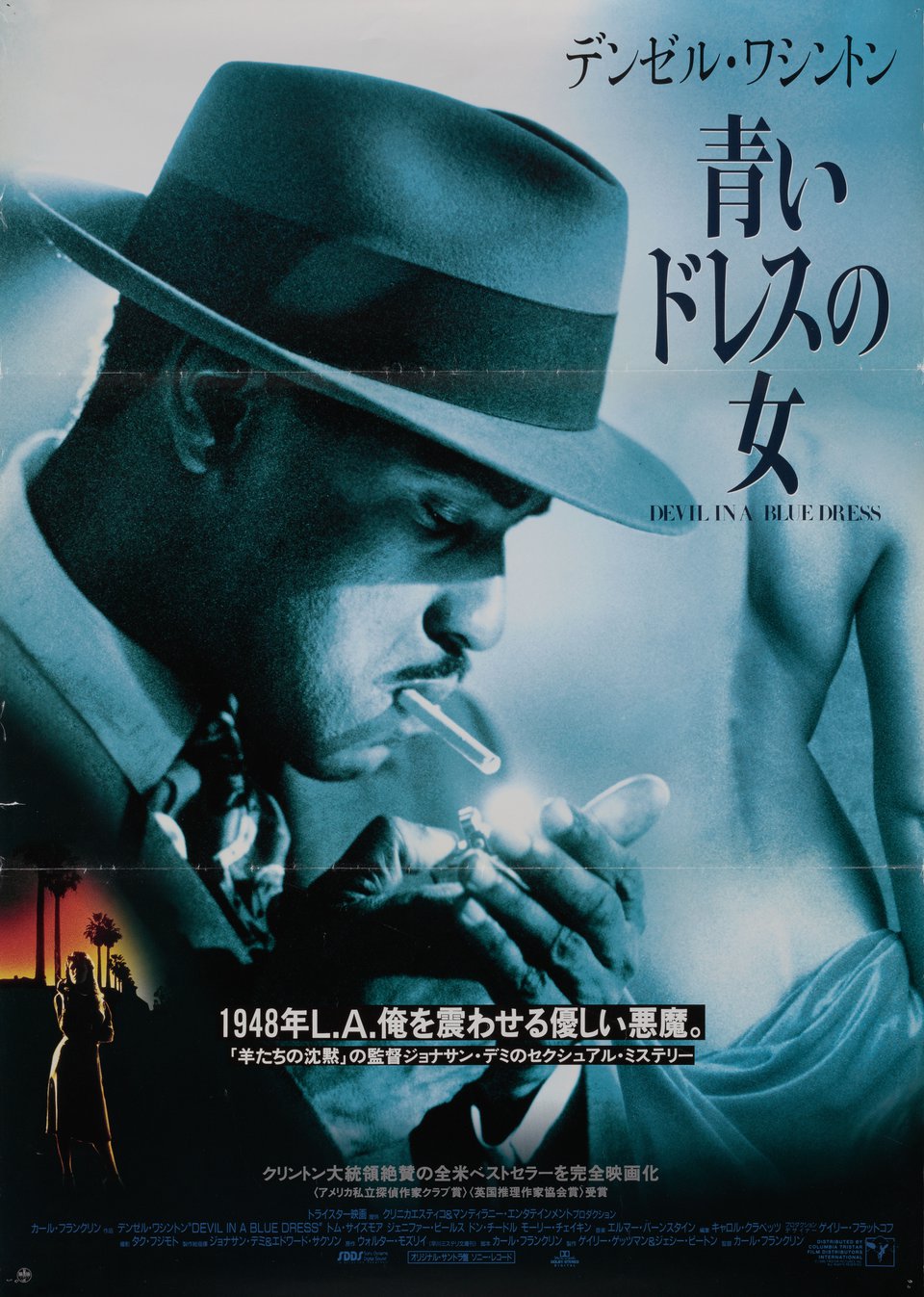 Devil in a Blue Dress Original 1995 Japanese B2 Movie Poster