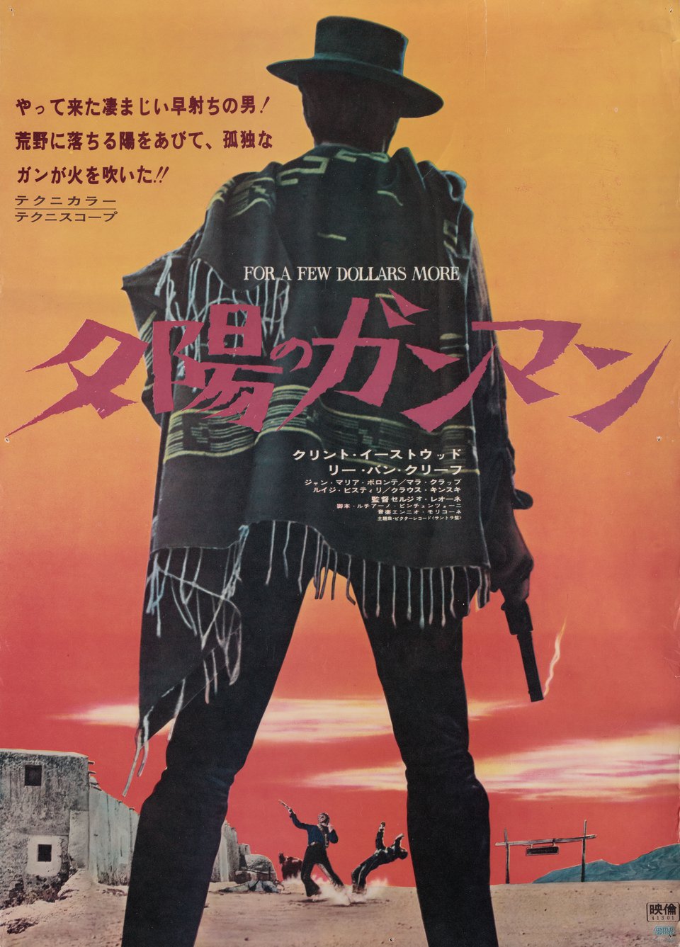 For a Few Dollars More Original 1966 Japanese B2 Movie Poster
