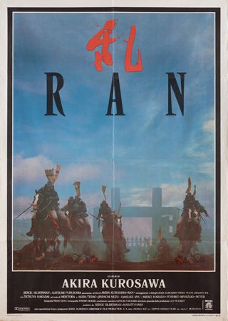 poster ga ran