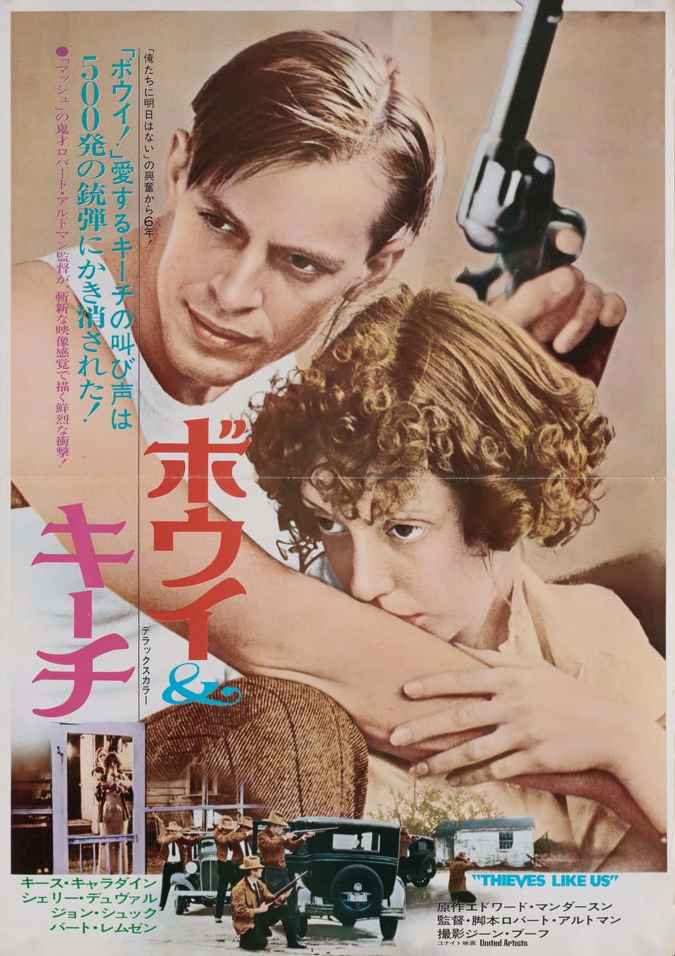 Thieves Like Us Original 1974 Japanese B3 Movie Poster