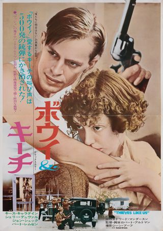 Thieves Like Us Original 1974 Japanese B3 Movie Poster Alternate Image