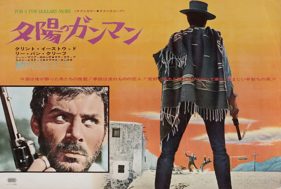 For a Few Dollars More Original 1966 Japanese B3 Movie Poster