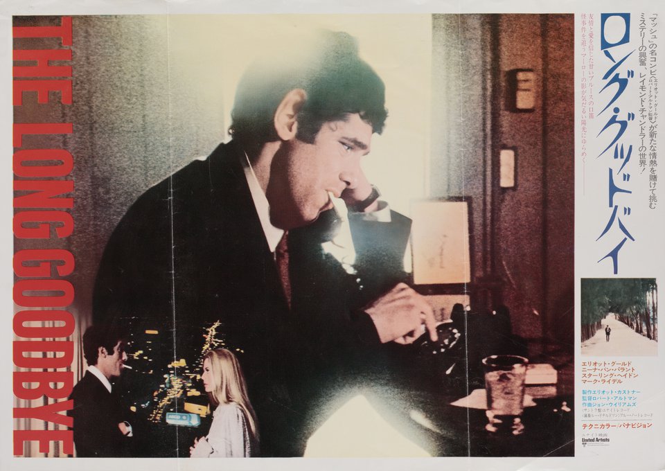 The Long Goodbye Original 1974 Japanese B3 Movie Poster