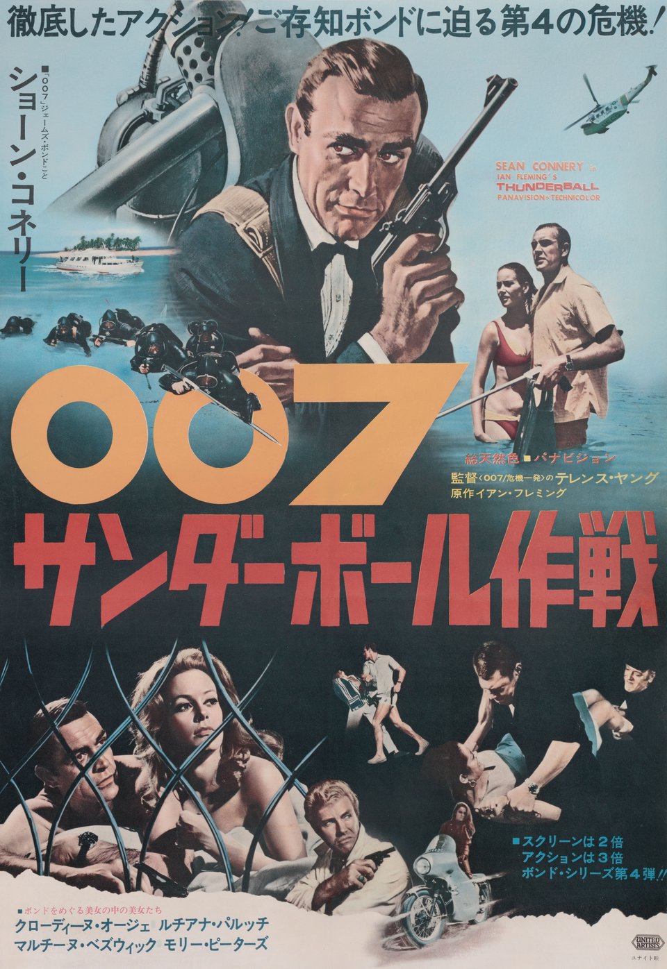 Thunderball Original 1965 Japanese B2 Movie Poster