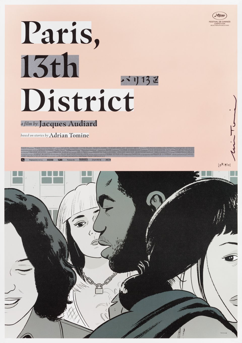 Paris, 13th District Original 2022 Japanese B2 Movie Poster Signed by Adrian Tomine