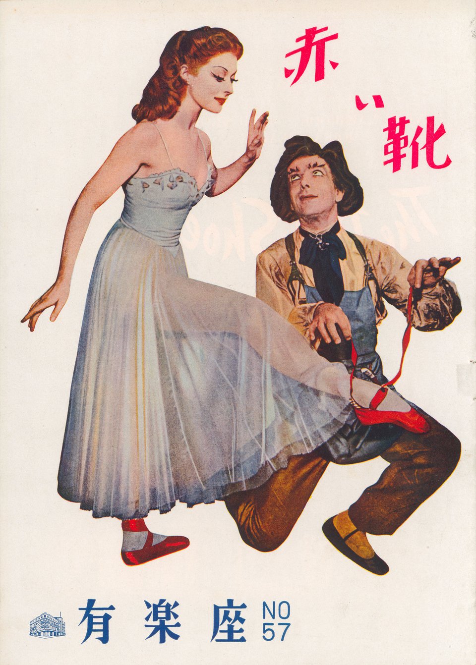 The Red Shoes Original 1948 Japanese Movie Program