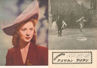 The Red Shoes Original 1948 Japanese Movie Program Alternate Image