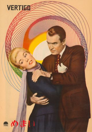 Vertigo Original 1958 Japanese Movie Program Alternate Image