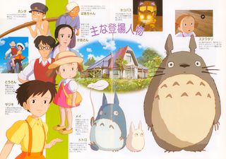 My Neighbor Totoro Original 1988 Japanese Movie Program Alternate Image