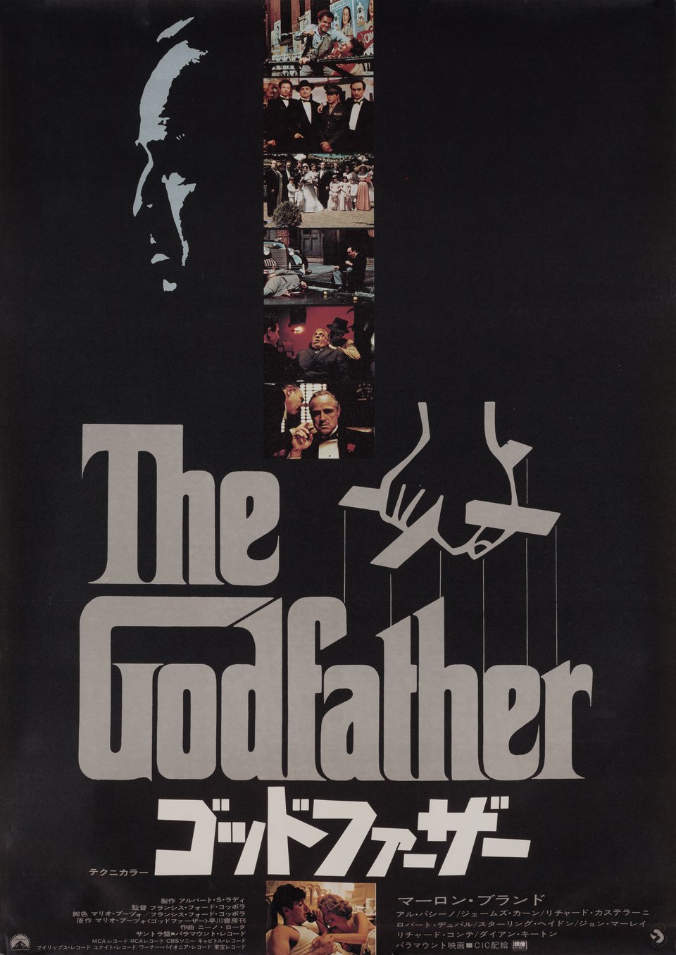 The Godfather Original 1972 Japanese B2 Movie Poster