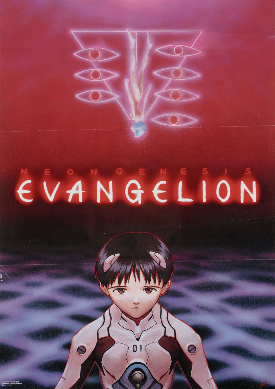 Neon Genesis Evangelion: Death and Rebirth Original 1997 Japanese B2 Movie Poster