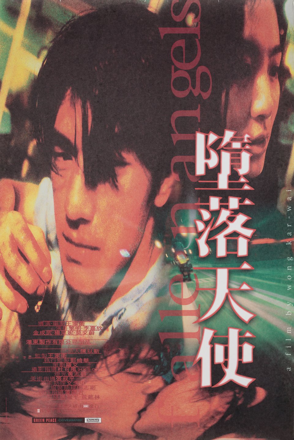 Fallen Angels Original 1995 Hong Kong Movie Poster