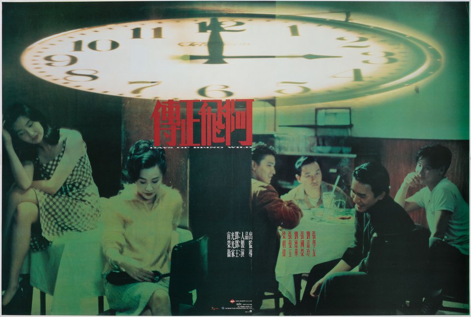 Days of Being Wild 1990s Hong Kong Commercial poster