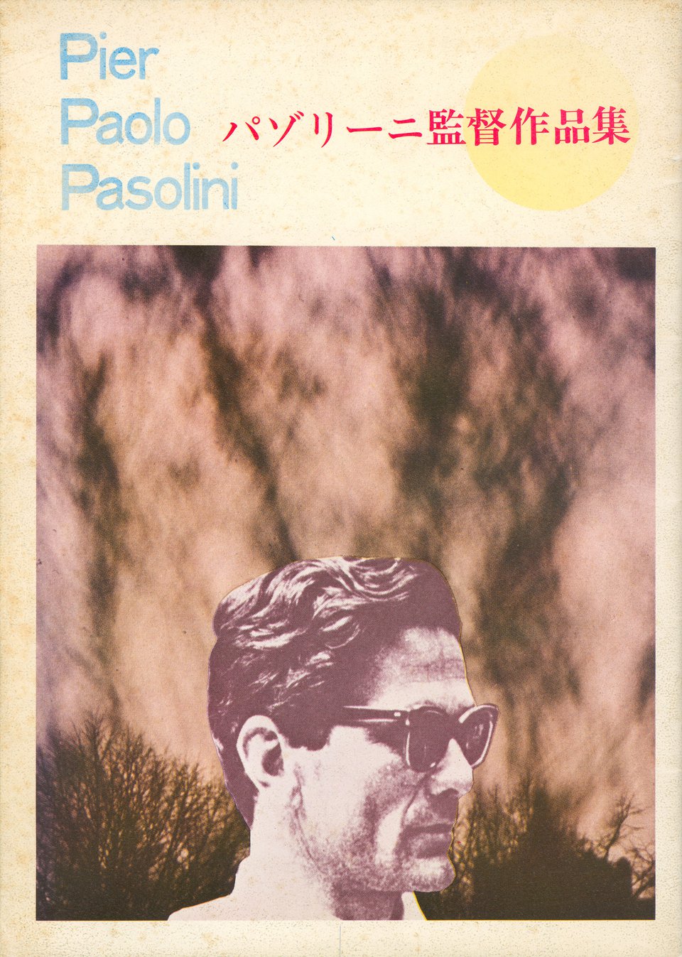 Pier Paolo Pasolini Original 1970s Japanese Program