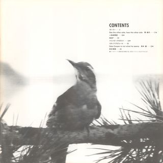 Twin Peaks Original 1990 Japanese Program Alternate Image