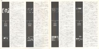 Twin Peaks Original 1990 Japanese Program Alternate Image