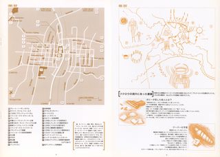 Twin Peaks: Fire Walk with Me Original 1992 Japanese Movie Program Alternate Image