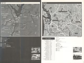 Twin Peaks Original 1990 Japanese Program Alternate Image