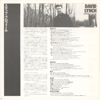 Twin Peaks Original 1990 Japanese Program Alternate Image