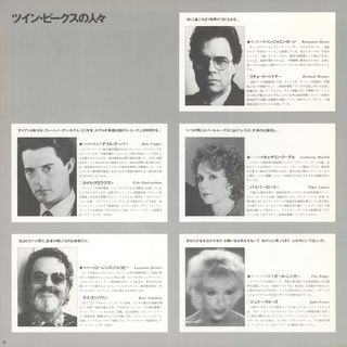 Twin Peaks Original 1990 Japanese Program Alternate Image