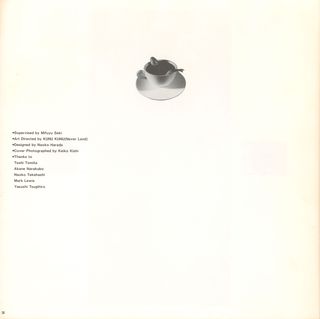 Twin Peaks Original 1990 Japanese Program Alternate Image