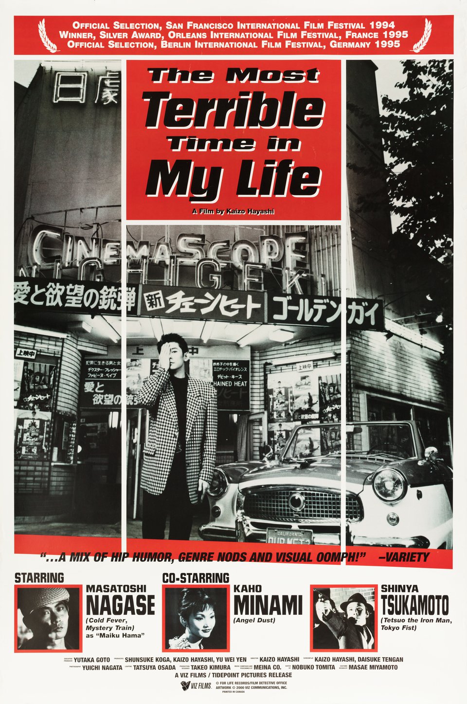 The Most Terrible Time in My Life Original 2000 Canadian A1 Movie Poster
