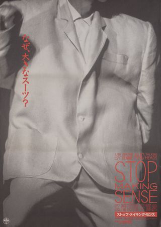 Stop Making Sense Original 1984 Japanese B2 Movie Poster Alternate Image