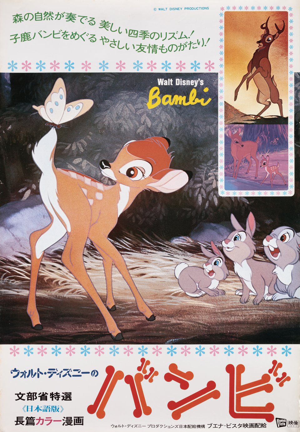 Bambi (1942) Original Movie Posters - Posteritati Movie Poster Gallery
