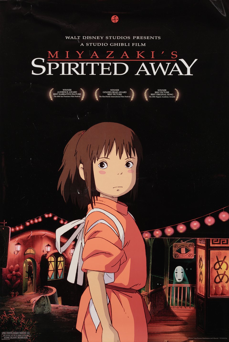 Spirited Away Original 2003 U.S. One Sheet Movie Poster