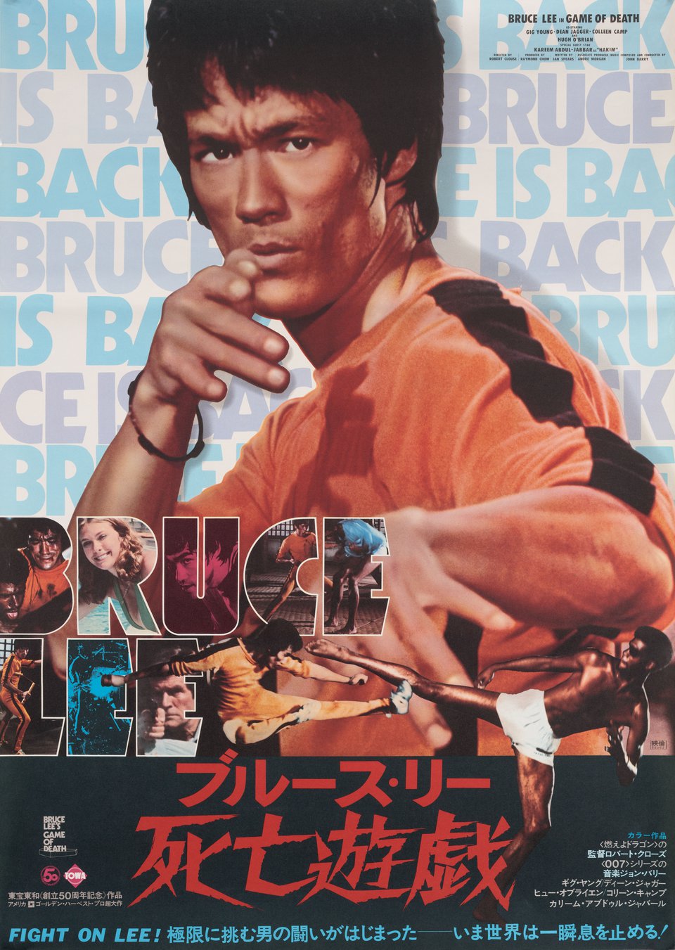 The Game of Death Original 1978 Japanese B2 Movie Poster