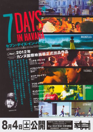 7 Days in Havana Original 2011 Japanese B5 Chirashi Handbill Alternate Image