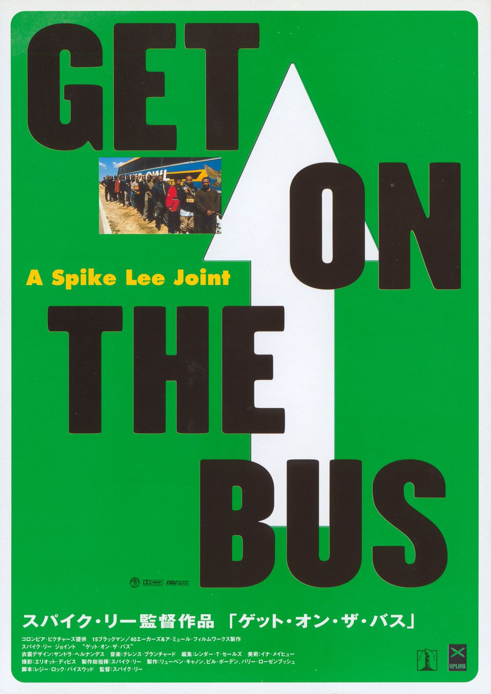 Get on the Bus (1996) Original Movie Posters - Posteritati Movie