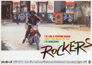 Rockers (1978) Original Movie Posters - Posteritati Movie Poster
