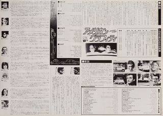 American Graffiti Original 1974 Japanese B3 Movie Poster Alternate Image