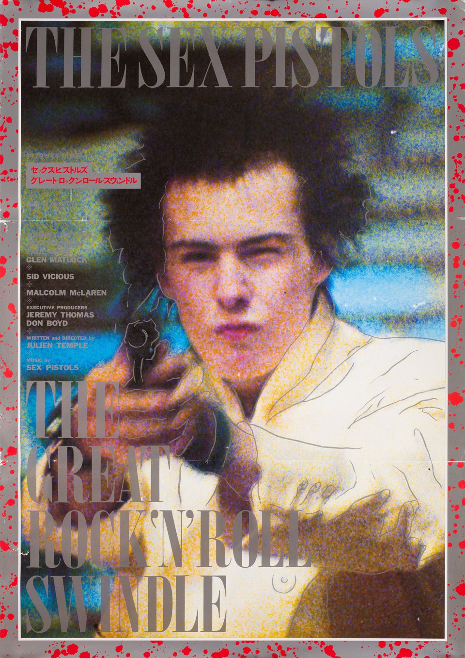 The Great Rock 'n' Roll Swindle Original 1990 Japanese B2 Movie Poster