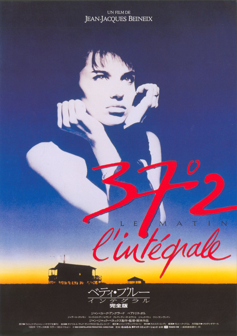 Betty Blue Original R1992 Japanese B5 Chirashi Handbill
