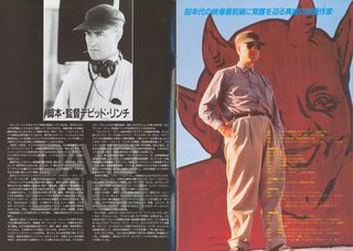 Wild at Heart Original 1990 Japanese Movie Program Alternate Image