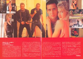Wild at Heart Original 1990 Japanese Movie Program Alternate Image