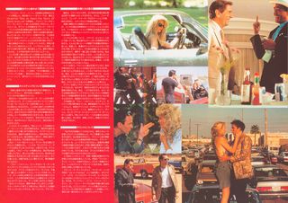 Wild at Heart Original 1990 Japanese Movie Program Alternate Image